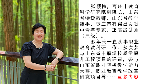 张颖梅