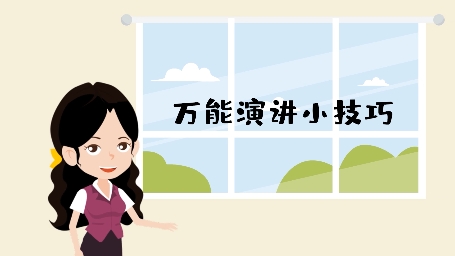 微课视频