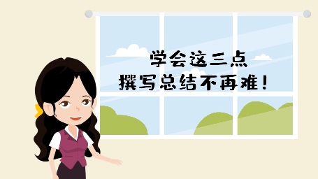 微课视频