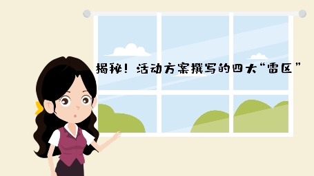 微课视频