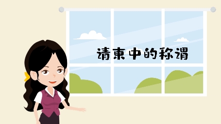 微课视频