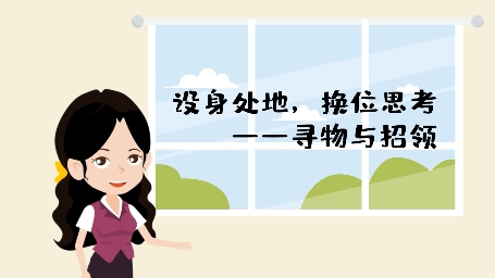 微课视频