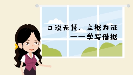 微课视频