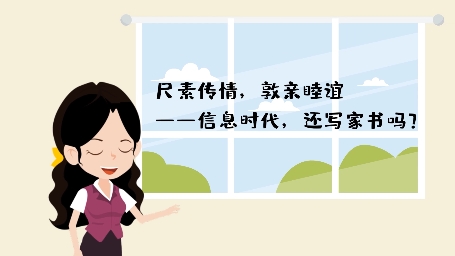 微课视频