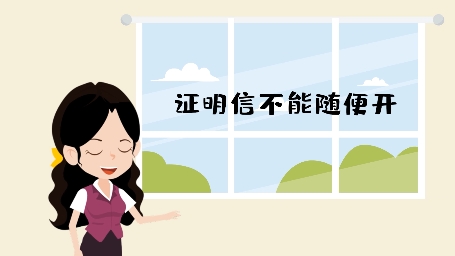微课视频