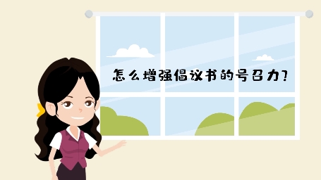 微课视频