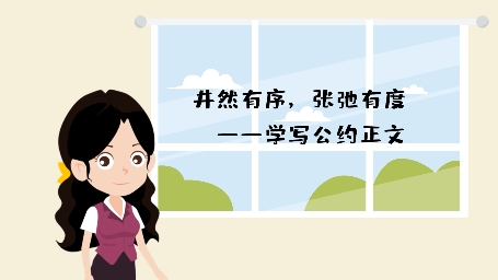 微课视频