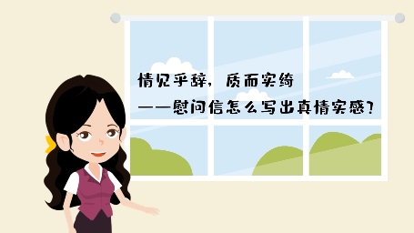 微课视频