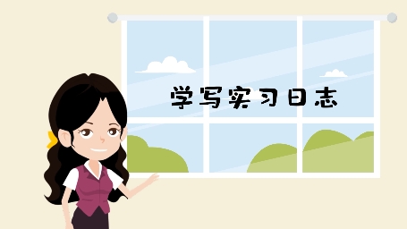 微课视频