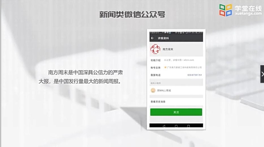 拓展资源3