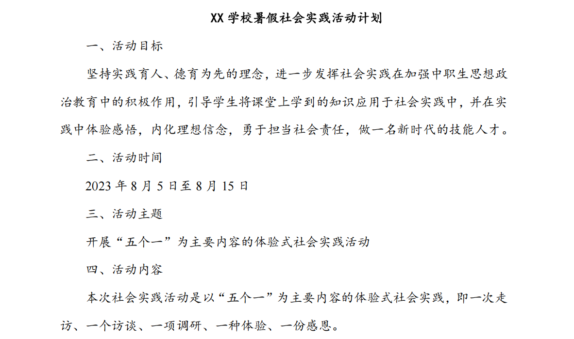 拓展资源1