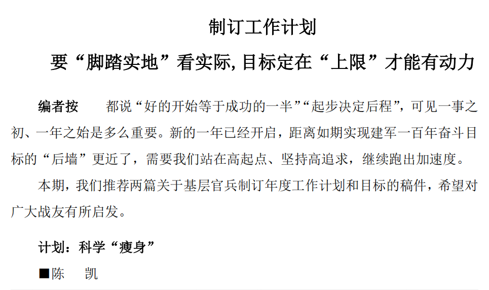拓展资源2