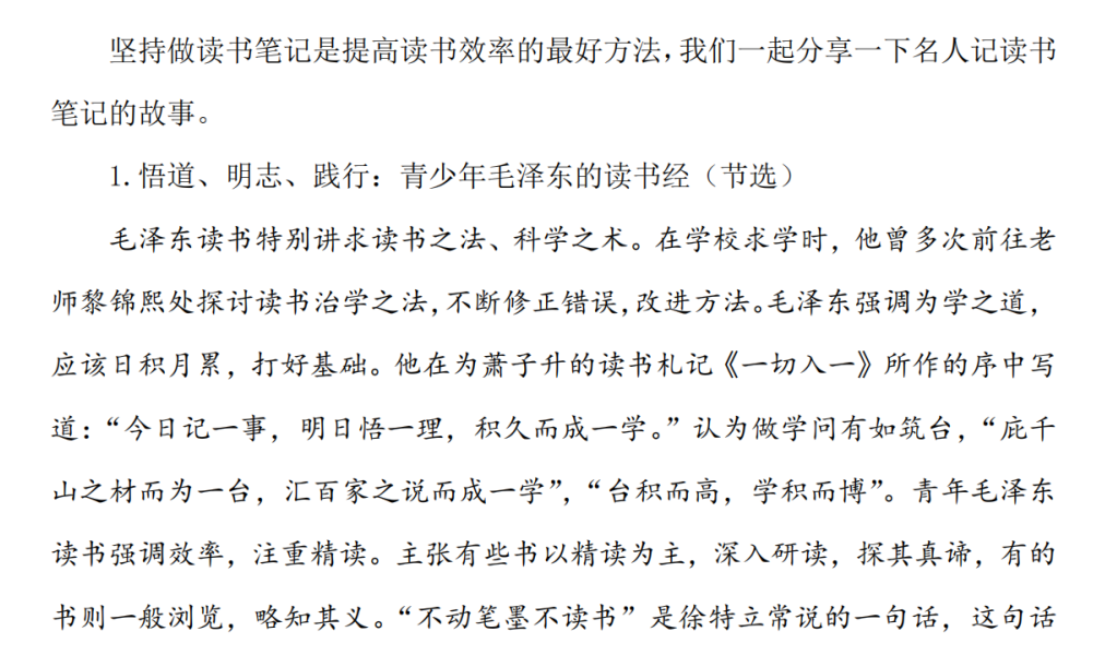 拓展资源1