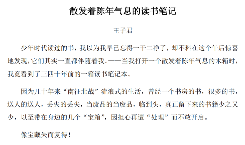 拓展资源2
