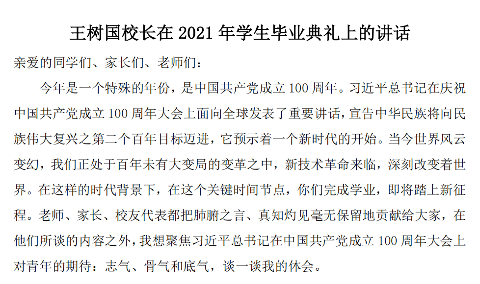 拓展资源1