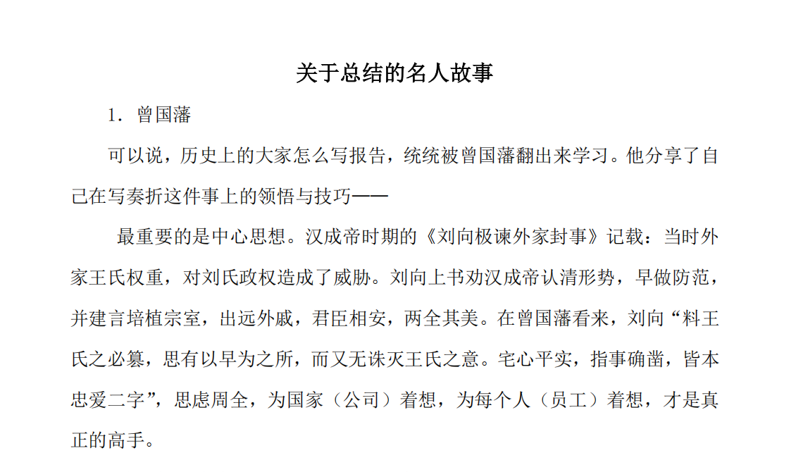 拓展资源1