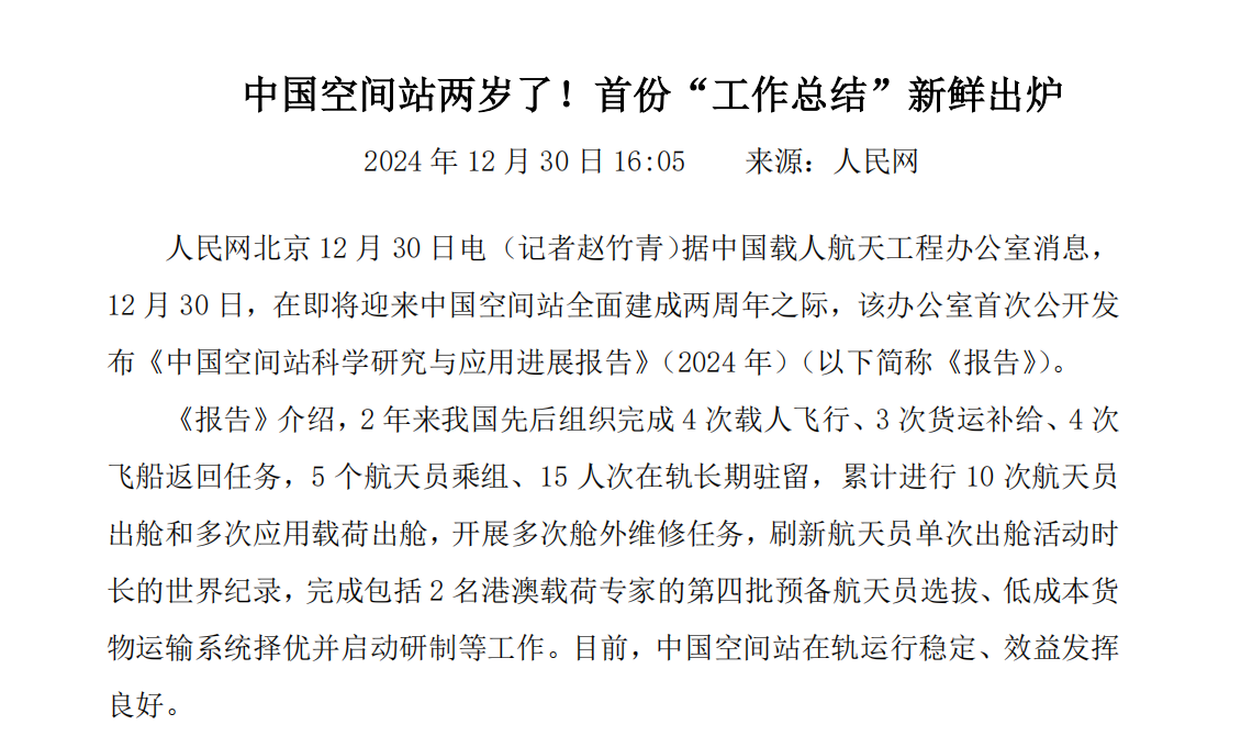 拓展资源2