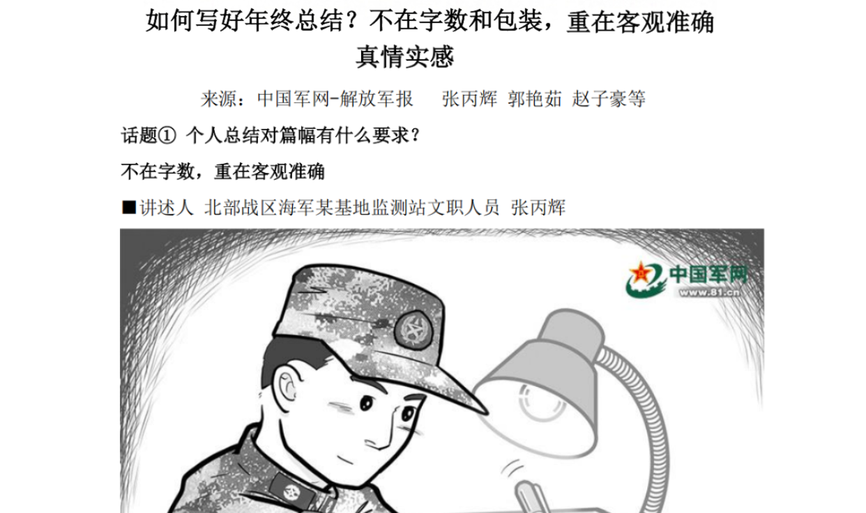 拓展资源3