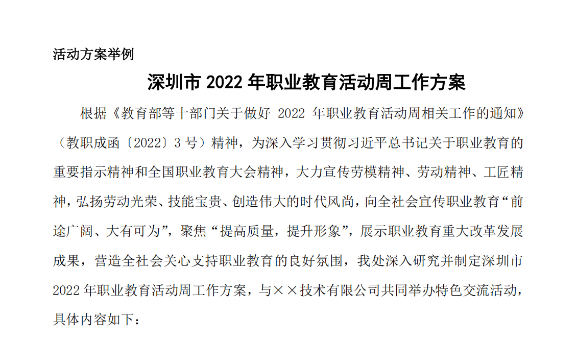 拓展资源1
