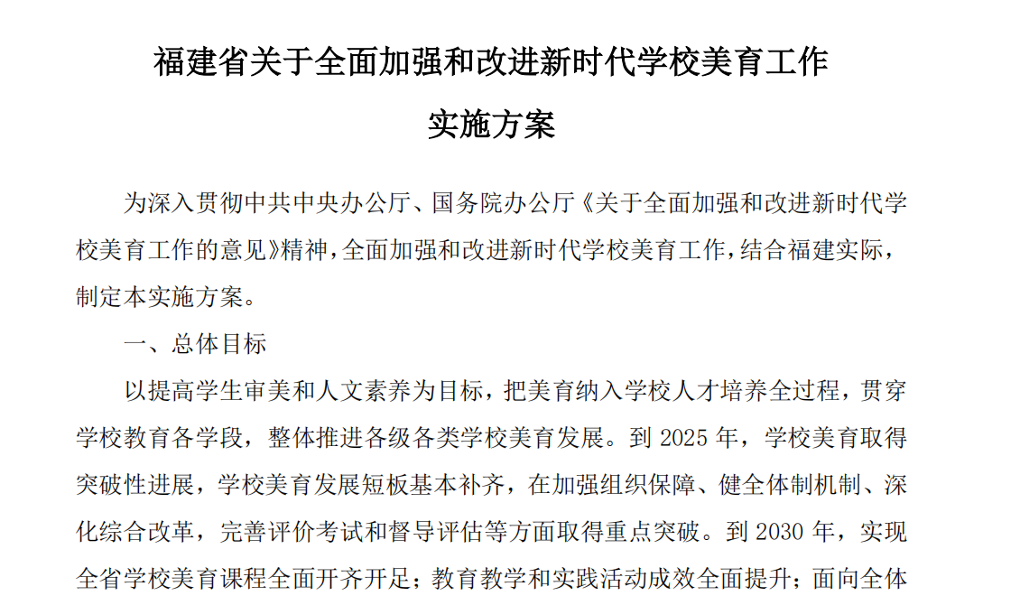 拓展资源2