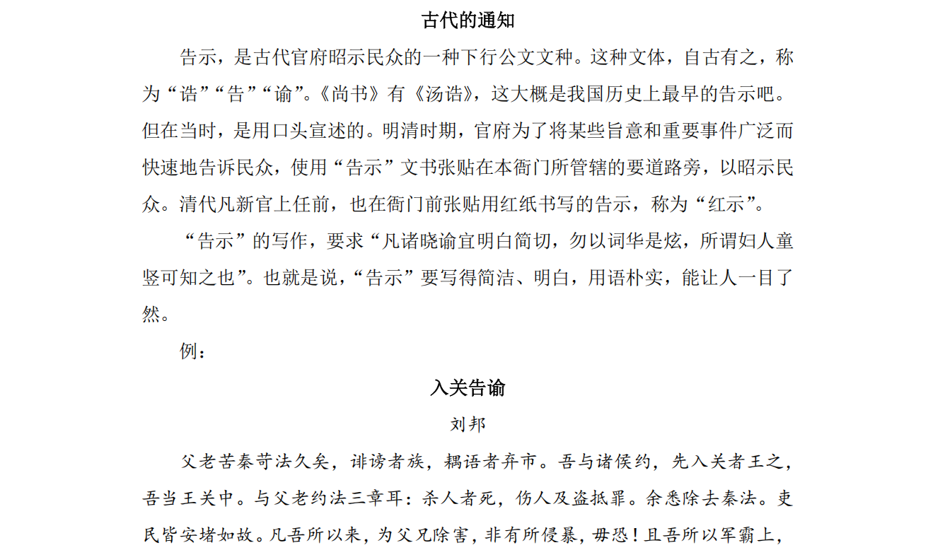 拓展资源1