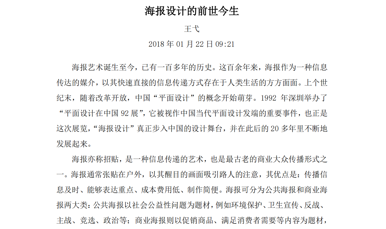 拓展资源1