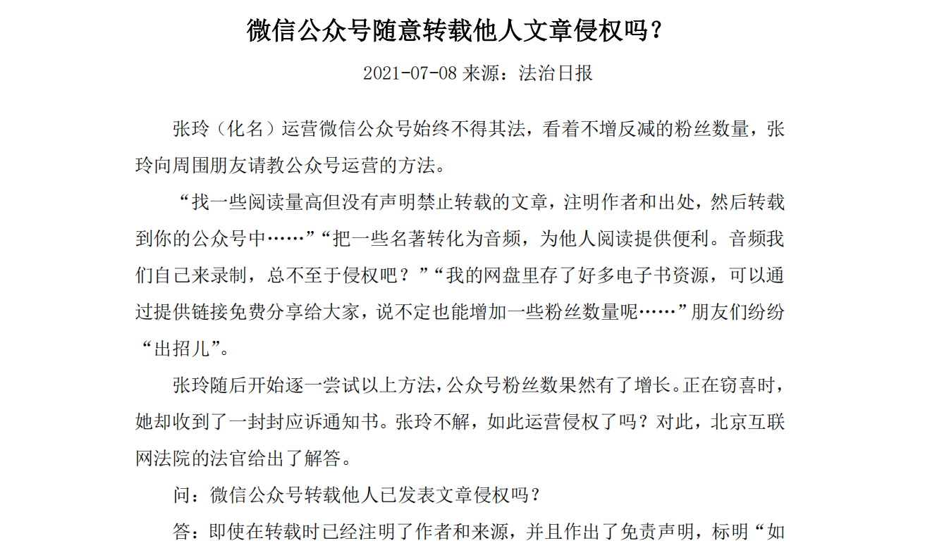 拓展资源2