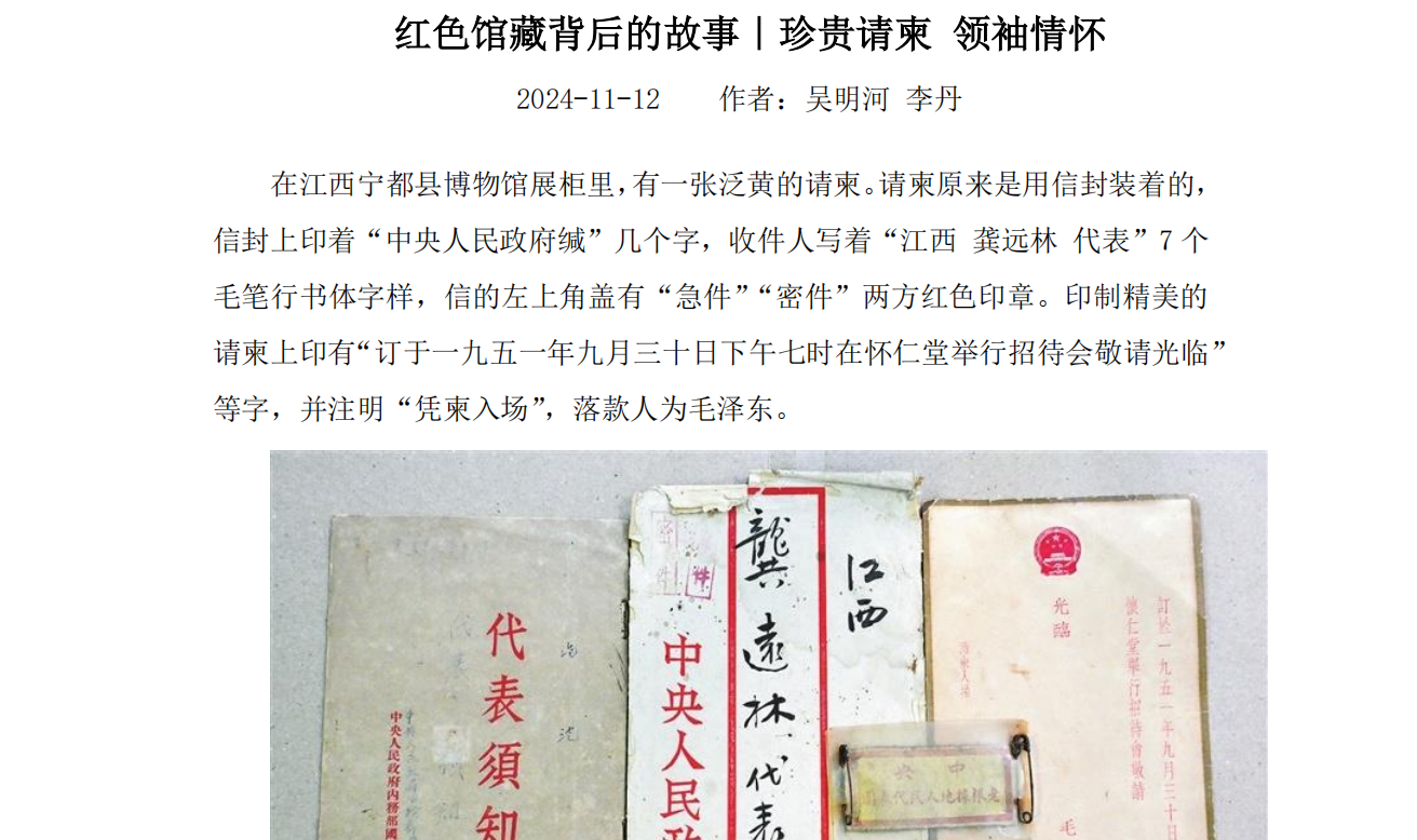 拓展资源2