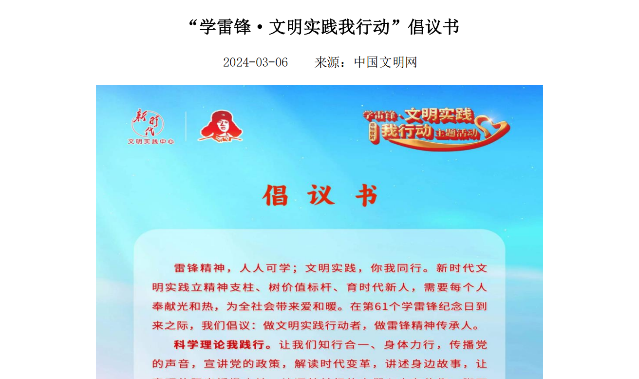拓展资源2