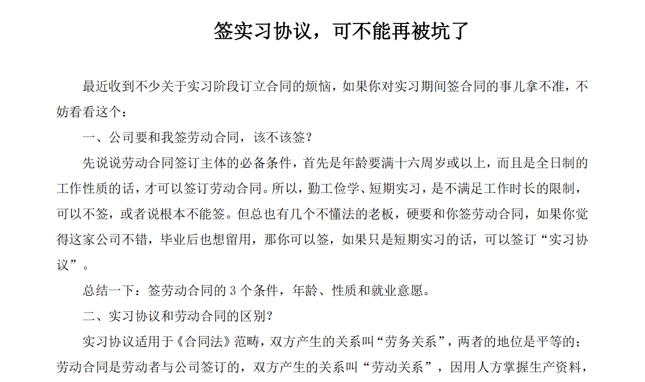 拓展资源1