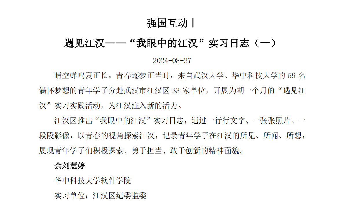 拓展资源2