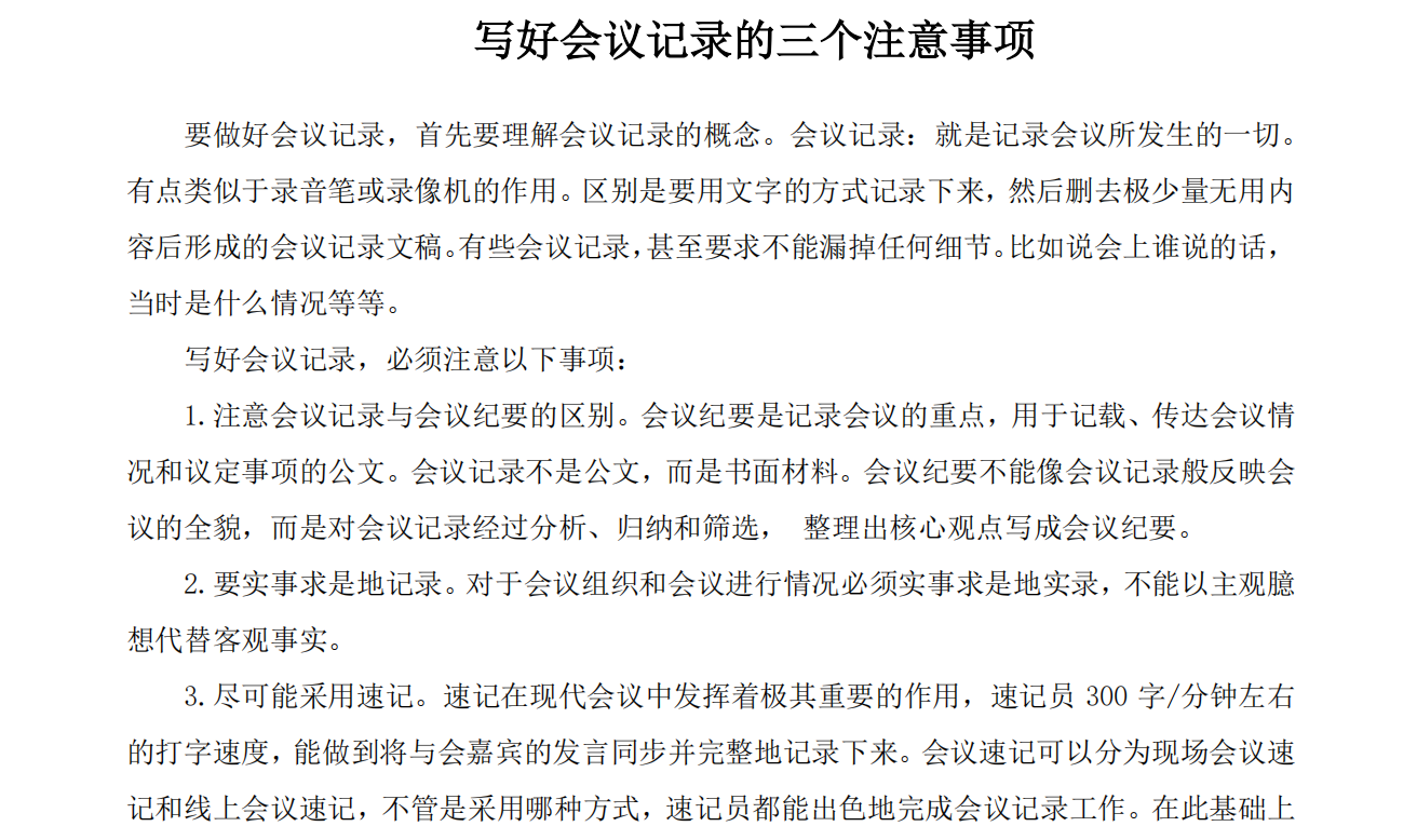 拓展资源1