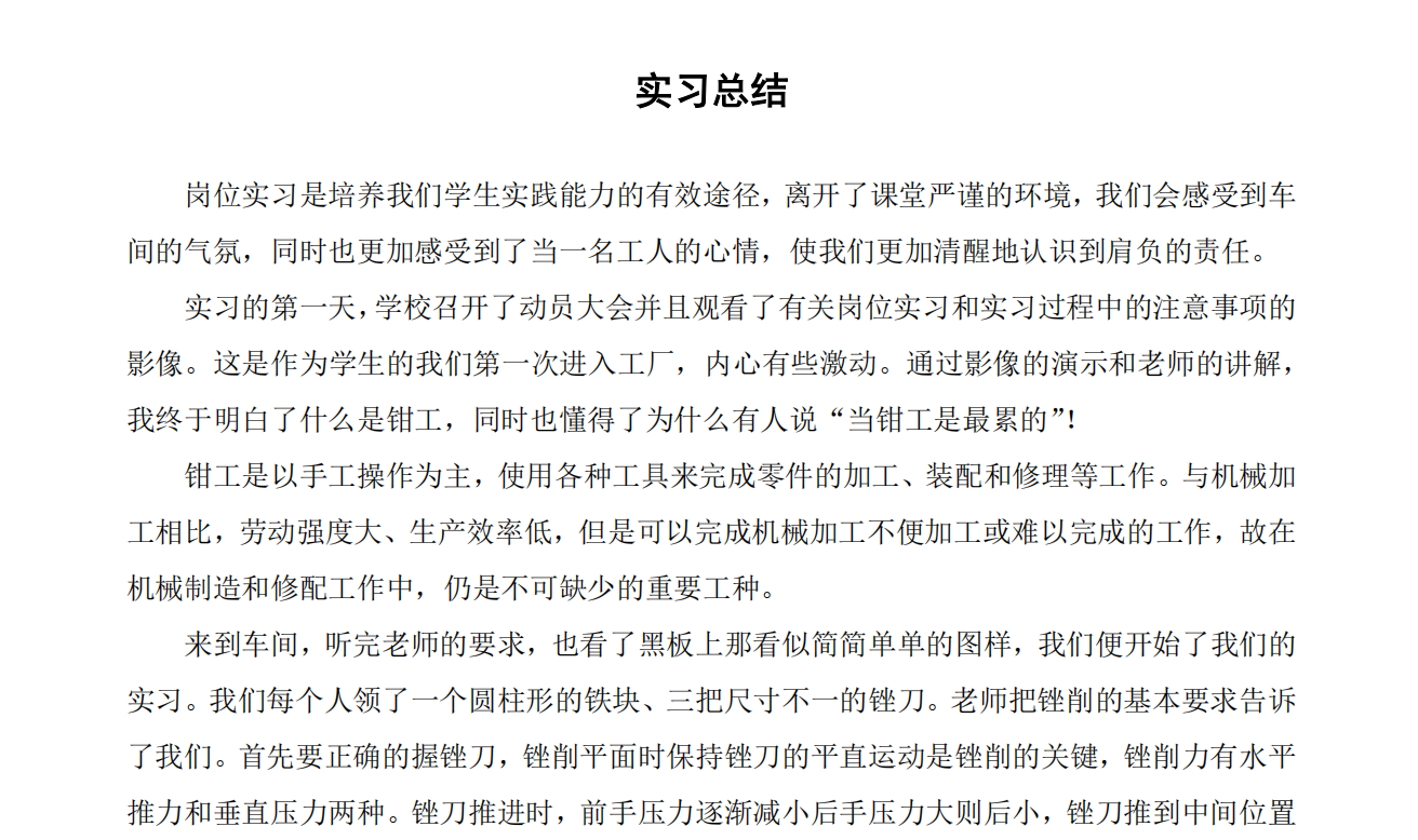 拓展资源1