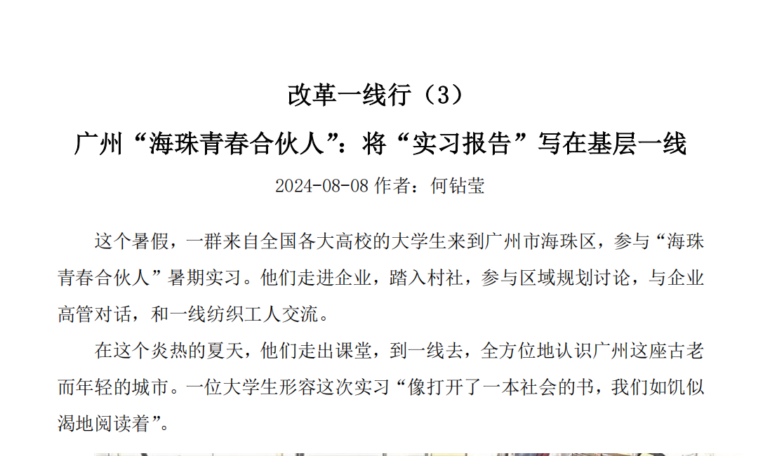 拓展资源2