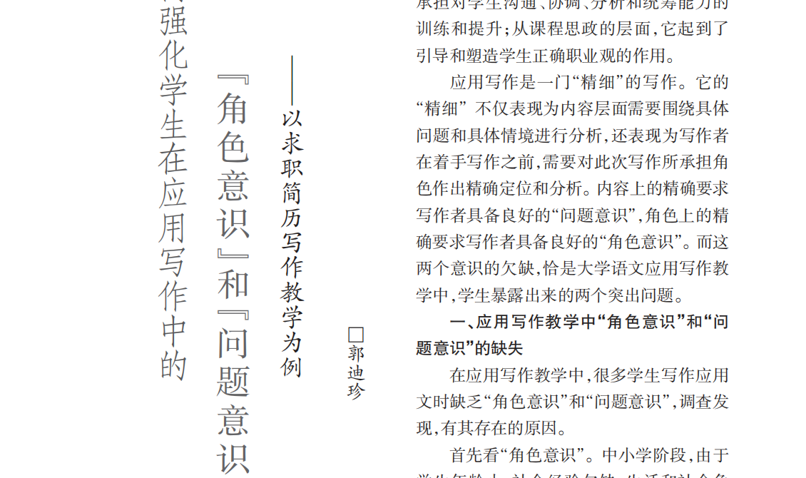 拓展资源1