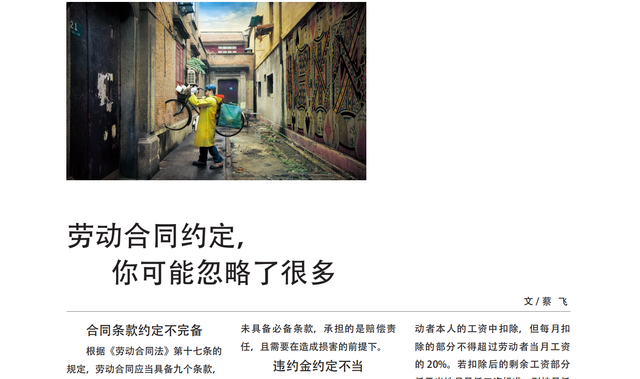 拓展资源2
