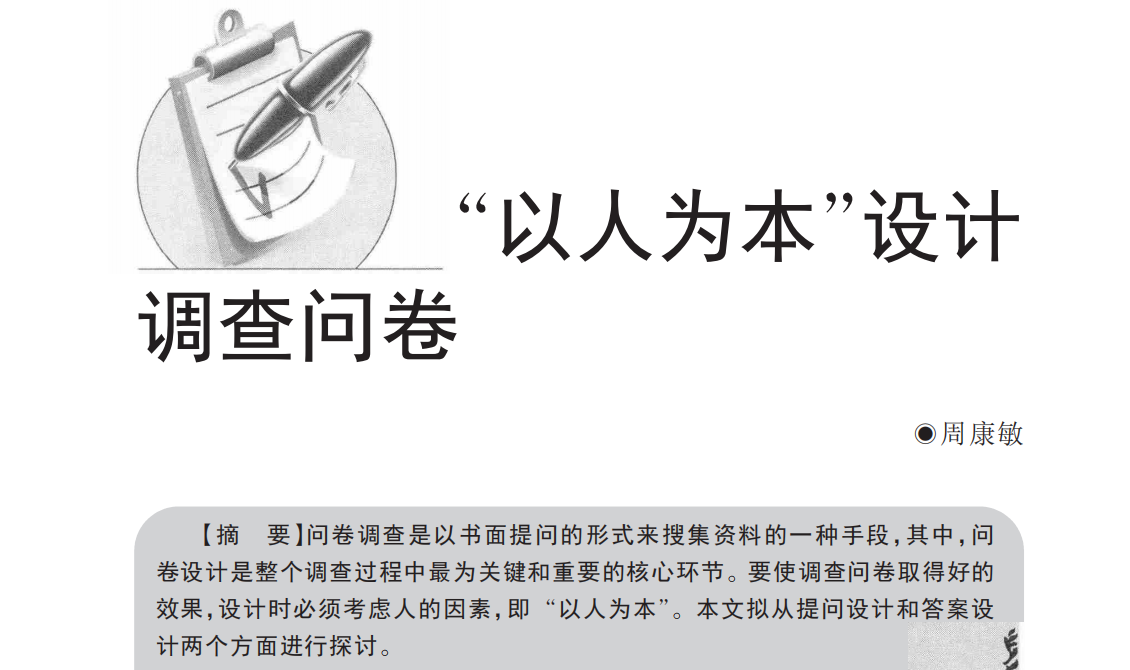拓展资源1