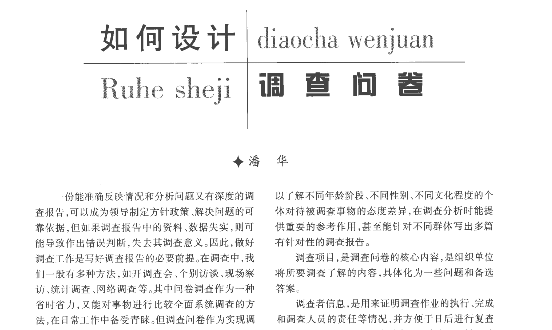 拓展资源2