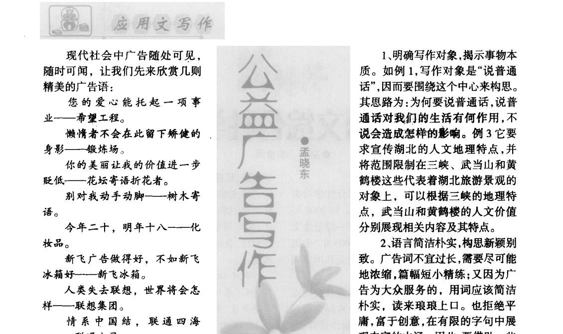 拓展资源1