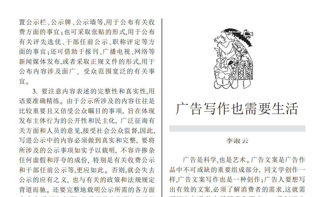 拓展资源3
