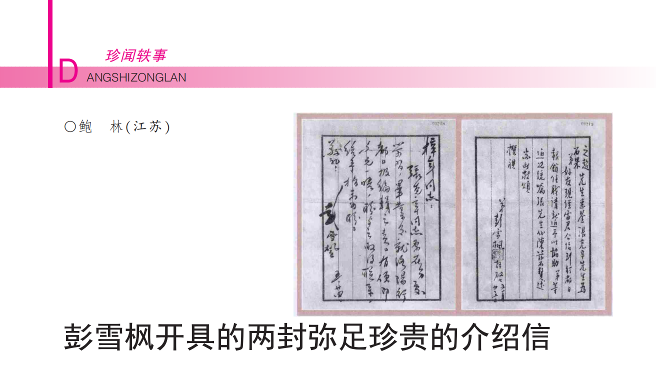 拓展资源1