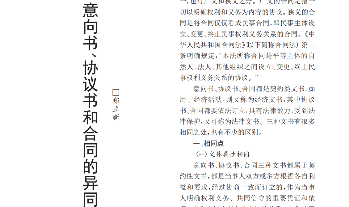 拓展资源3