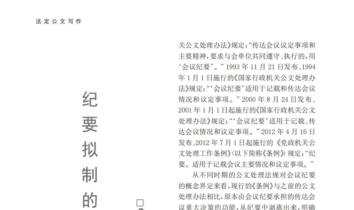 拓展资源1