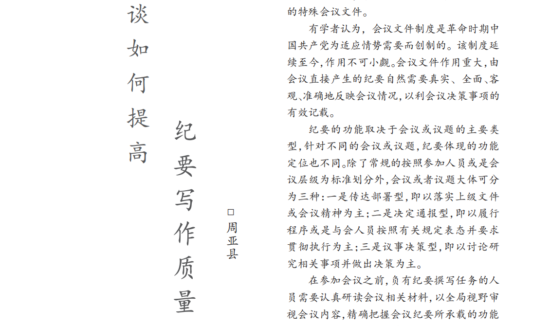 拓展资源2