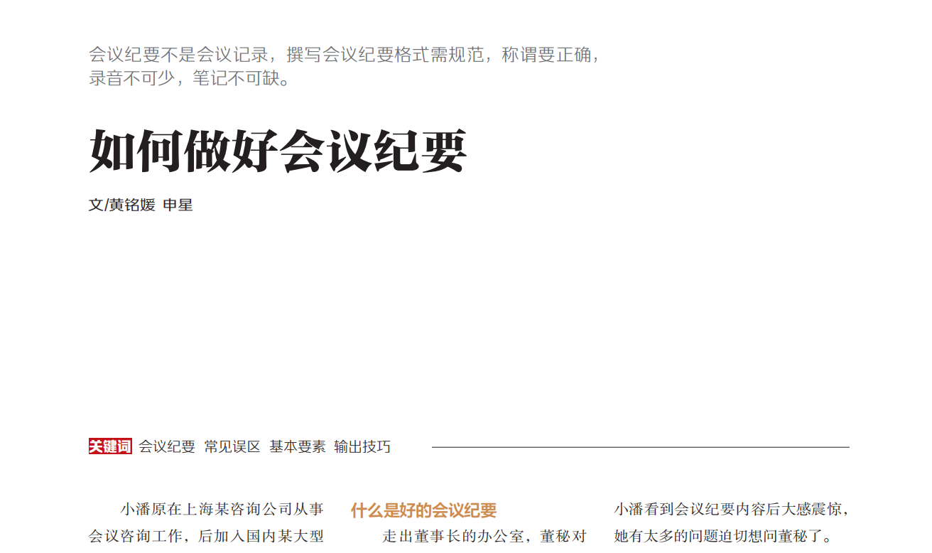 拓展资源3