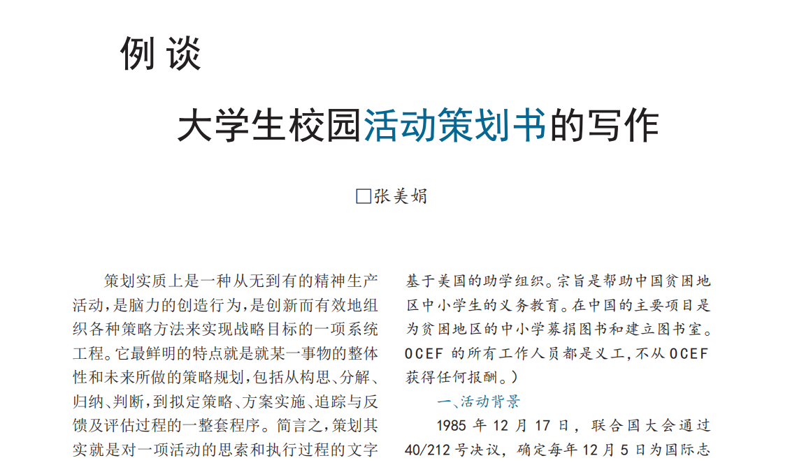 拓展资源2